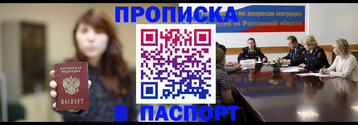 форма 3 в Алтае